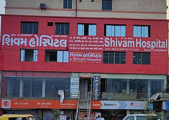 Shivam Hospital Obstetrics & Gynecology