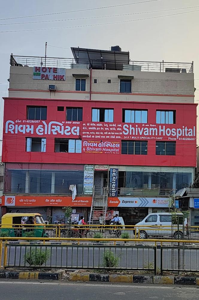 Shivam Hospital Obstetrics & Gynecology