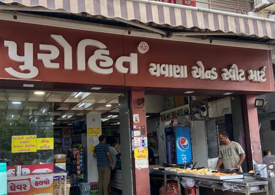 New Purohit Chawana & Sweet Mart