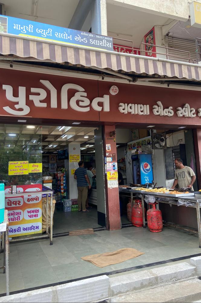 New Purohit Chawana & Sweet Mart