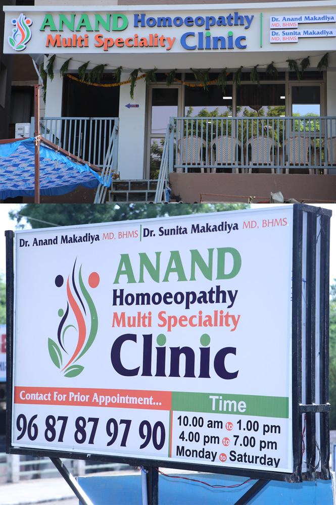 Anand Homoeopathy Multispecialty Clinic