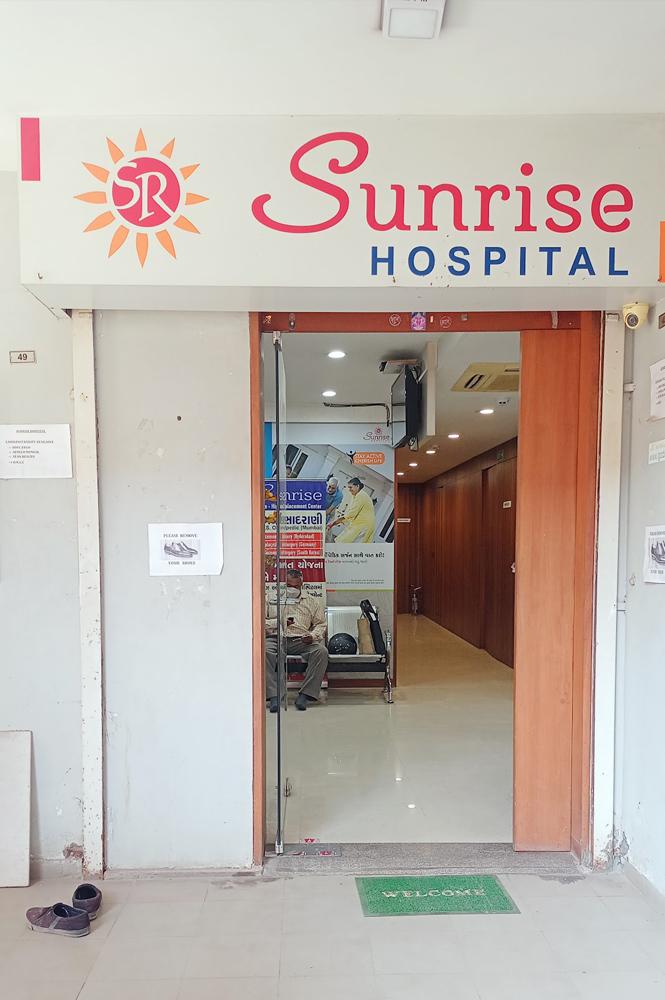 Sunrise Hospital