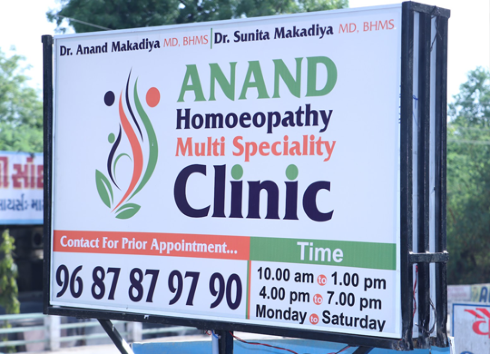 Anand Homoeopathy Multispecialty Clinic