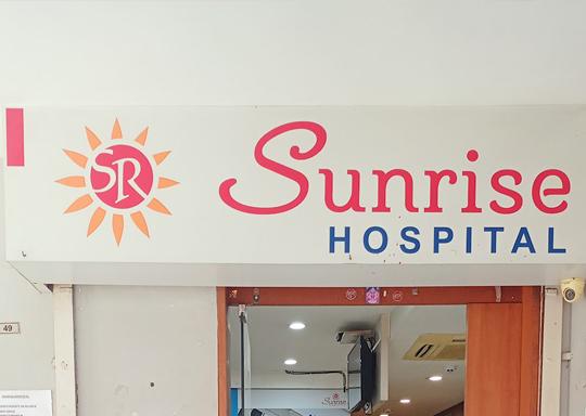 Sunrise Hospital
